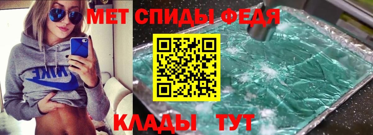 АМФЕТАМИН Розовый  Амфетамин  Пыть-Ях  Вход с VPN  Amphetamine 