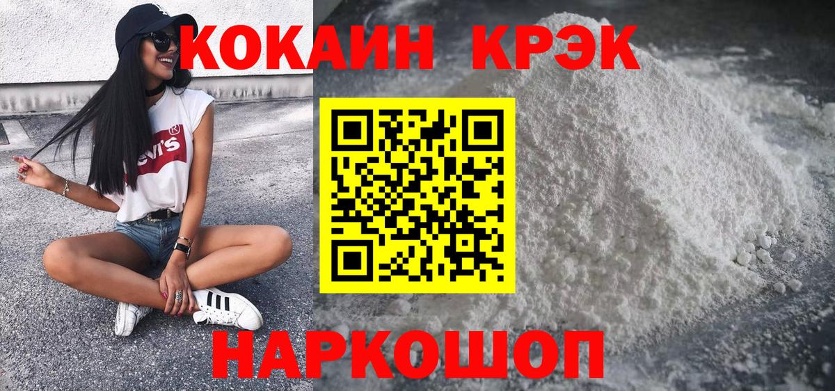 Кокаин Перу Пыть-Ях