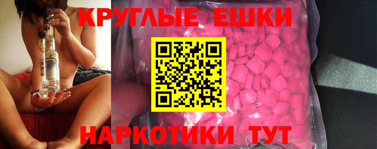 ЭКСТАЗИ Cube  ЭКСТАЗИ Philipp Plein  Пыть-Ях  Ecstasy  Вход с VPN 