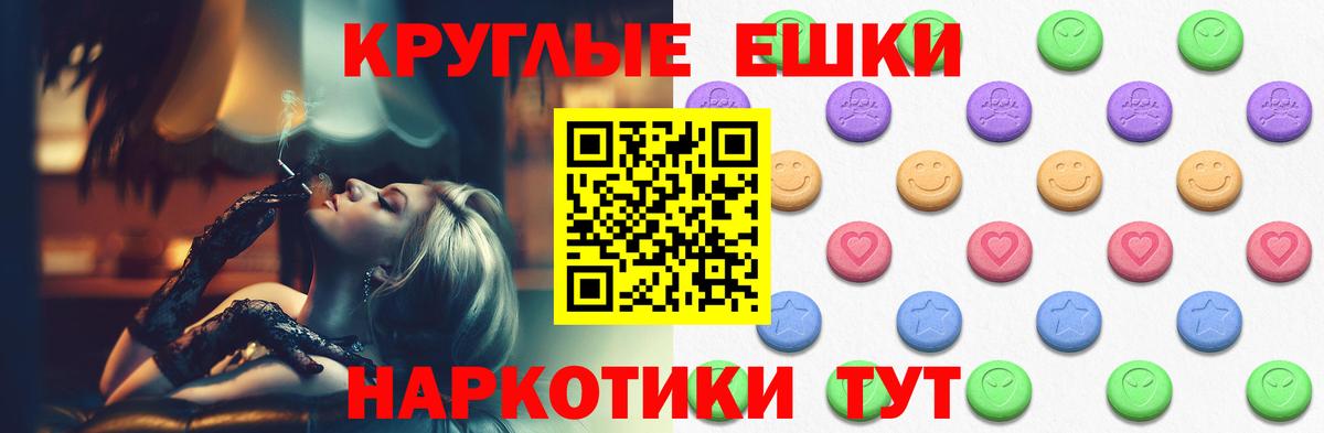 Экстази бентли Пыть-Ях