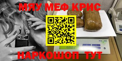 каннабис Будённовск