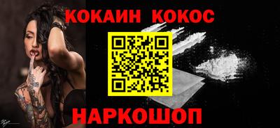каннабис Будённовск