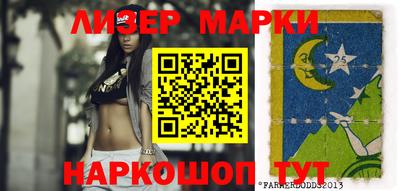 apvp Бузулук