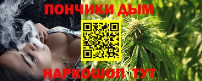 каннабис Будённовск