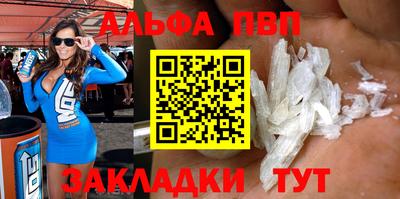 apvp Бузулук