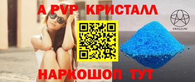 apvp Бузулук