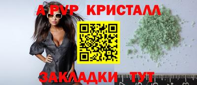 apvp Бузулук