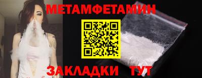 индика Бугуруслан