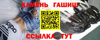 каннабис Будённовск