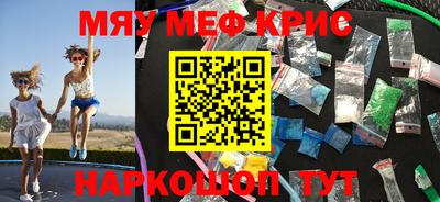 ALPHA-PVP Донецк