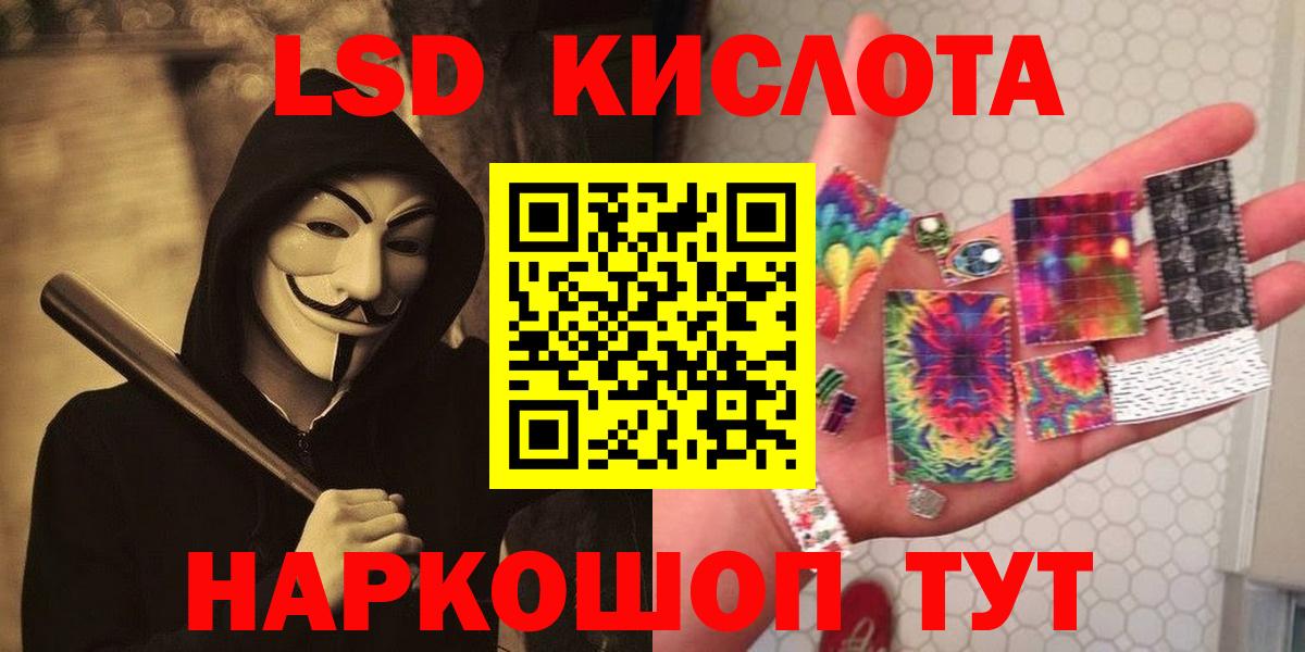 ЛСД экстази ecstasy  Лсд 25 экстази ecstasy  Вход с VPN  Пыть-Ях 