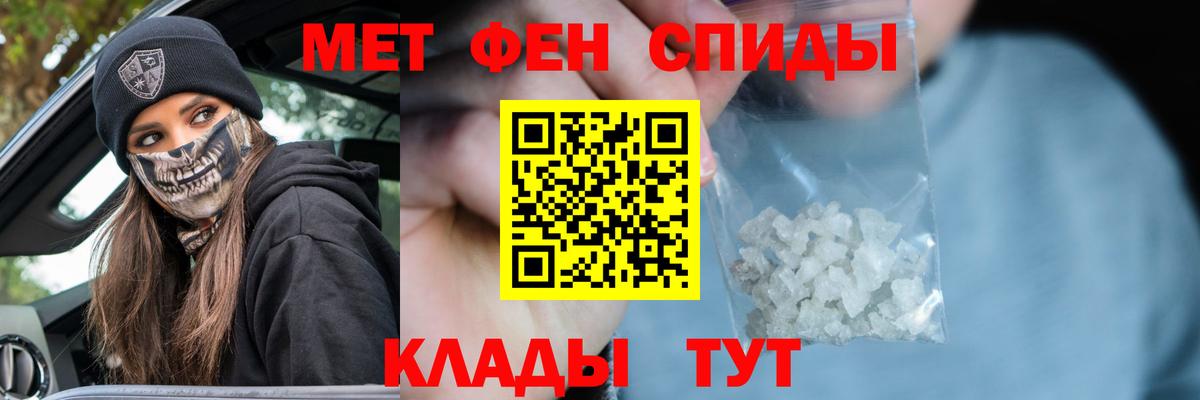 Метамфетамин Декстрометамфетамин 99.9%  Метамфетамин Декстрометамфетамин 99.9%  Вход с VPN  Пыть-Ях 