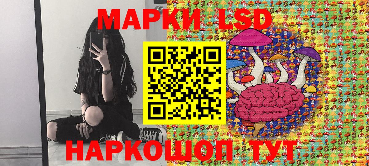 Марки 25I-NBOMe  Марки N-bome 1,5мг  Вход с VPN  Пыть-Ях 