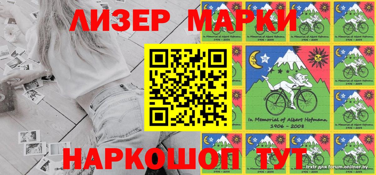 Марки N-bome 1,5мг Пыть-Ях