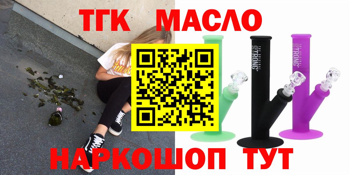 Мефедрон Пыть-Ях