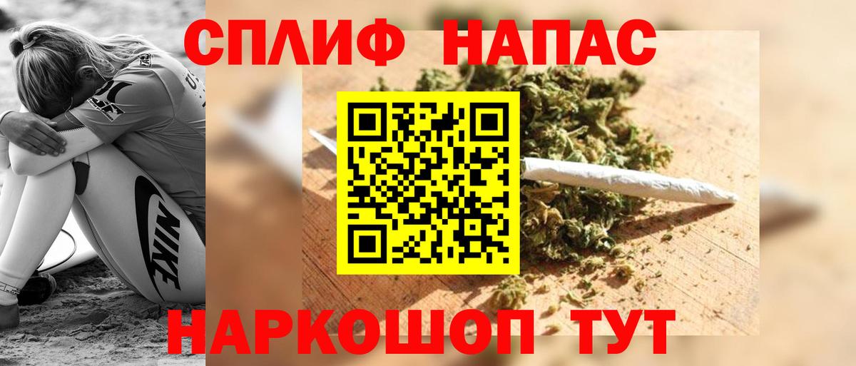 Каннабис AK-47 Пыть-Ях