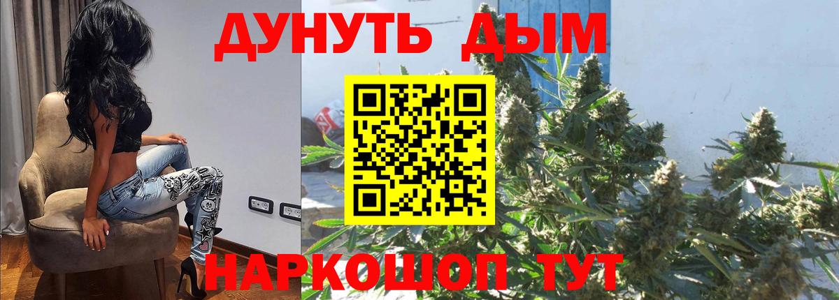 Бошки Шишки  ГАШ  Вход с VPN  Пыть-Ях  МЕФ кристаллы  МДМА 