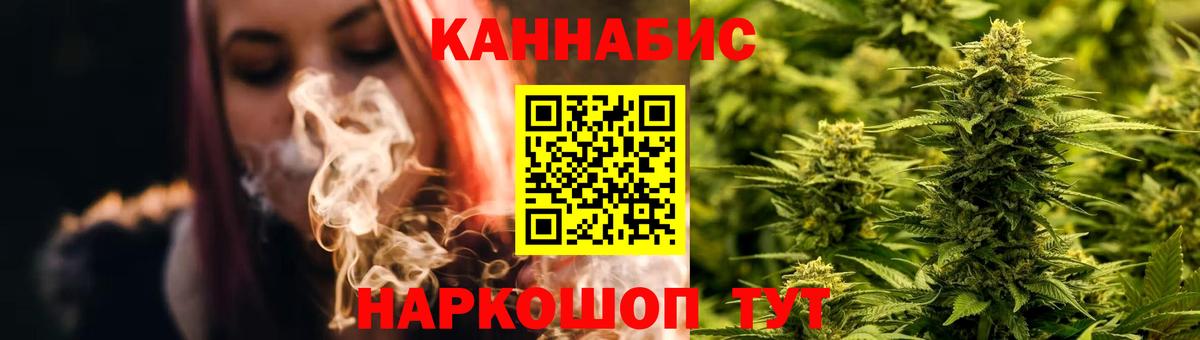 Пыть-Ях  МАРИХУАНА White Widow  Вход с VPN  Марихуана ГИДРОПОН 